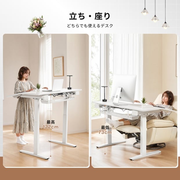 電動昇降式デスク・E6 Flex | FlexiSpot 公式ストア