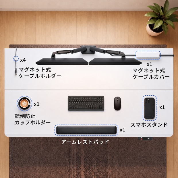 電動昇降式デスク・E6 Flex | FlexiSpot 公式ストア