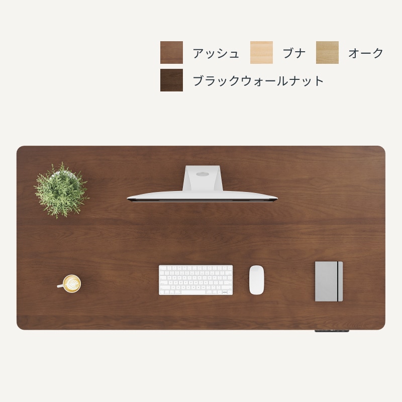 ノン　杉 無垢　天板 flexispot にも対応 無垢材天板 | FlexiSpot 公式ストア
