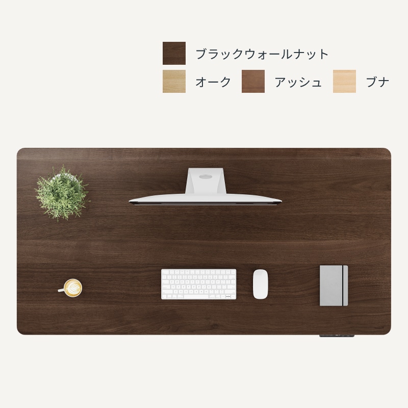 聖なるルイス　杉 無垢　天板 flexispot にも対応 無垢材天板 | FlexiSpot 公式ストア
