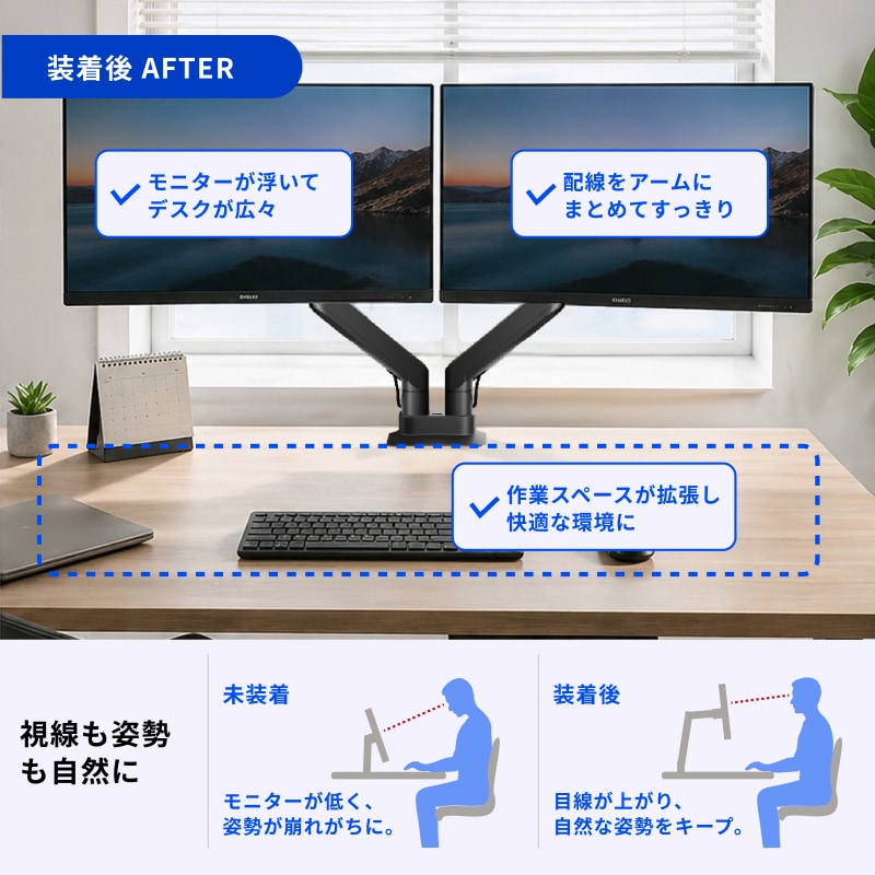 モニターアーム・MA8シリーズ | FlexiSpot 公式ストア